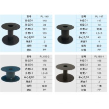 PC reels/spools for wire and cable(plastic spool 25mm)